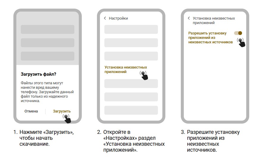 Играть в мины с телефона в приложении БК Melbet на Android