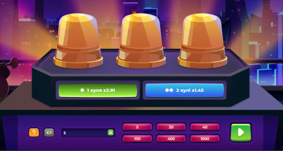 Грати у наперстки на гроші у онлайн казино Melbet