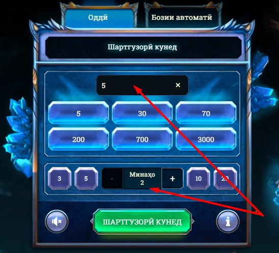 Minesweeper-ро бо пул дар онлайн казино мелбет дар Тоҷикистон бозӣ кунед